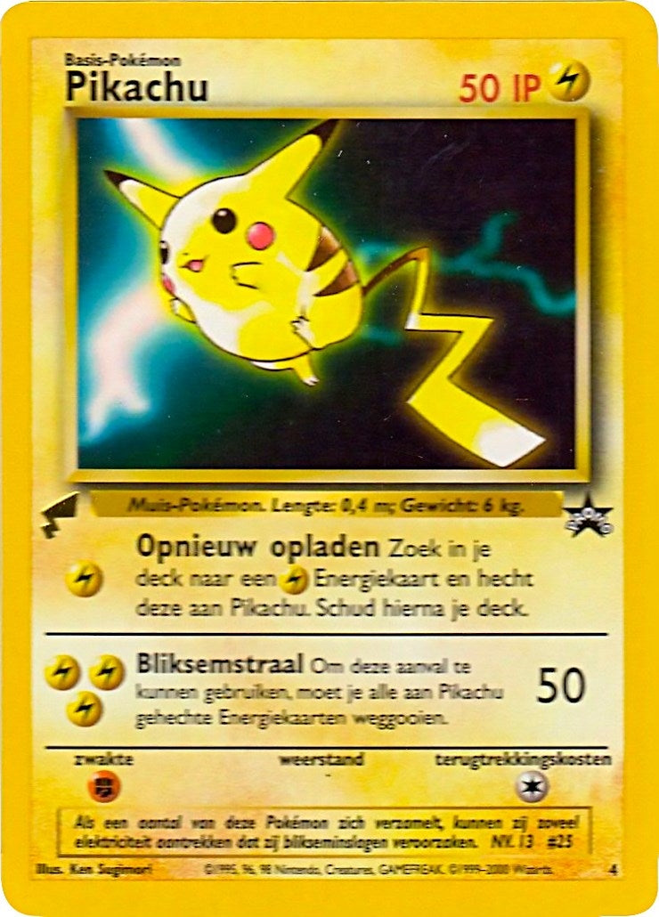 Pikachu Movie (4) [PWCP]