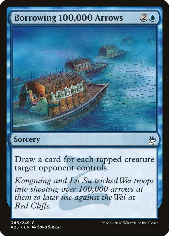 Borrowing 100000 Arrows (45) [A25]