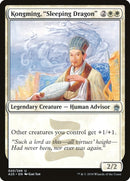 Kongming Sleeping Dragon (20) [A25]