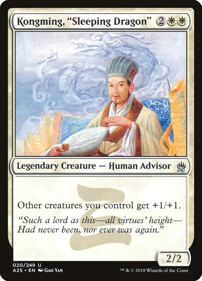 Kongming Sleeping Dragon (20) [A25]