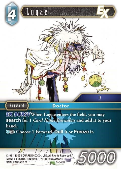 Lugae EX (5-048H) [OP5]