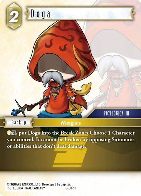 Doga (5-087R) [OP5]