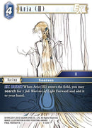 Aria III EX (5-123H) [OP5]