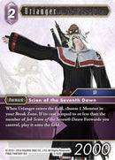 Urianger (5-163S) [OP5]