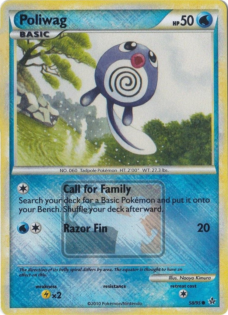 Poliwag 58 95 League Promo (058/095) [PR]