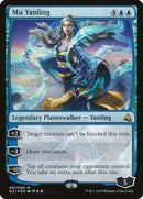 Mu Yanling (1) [GS1]