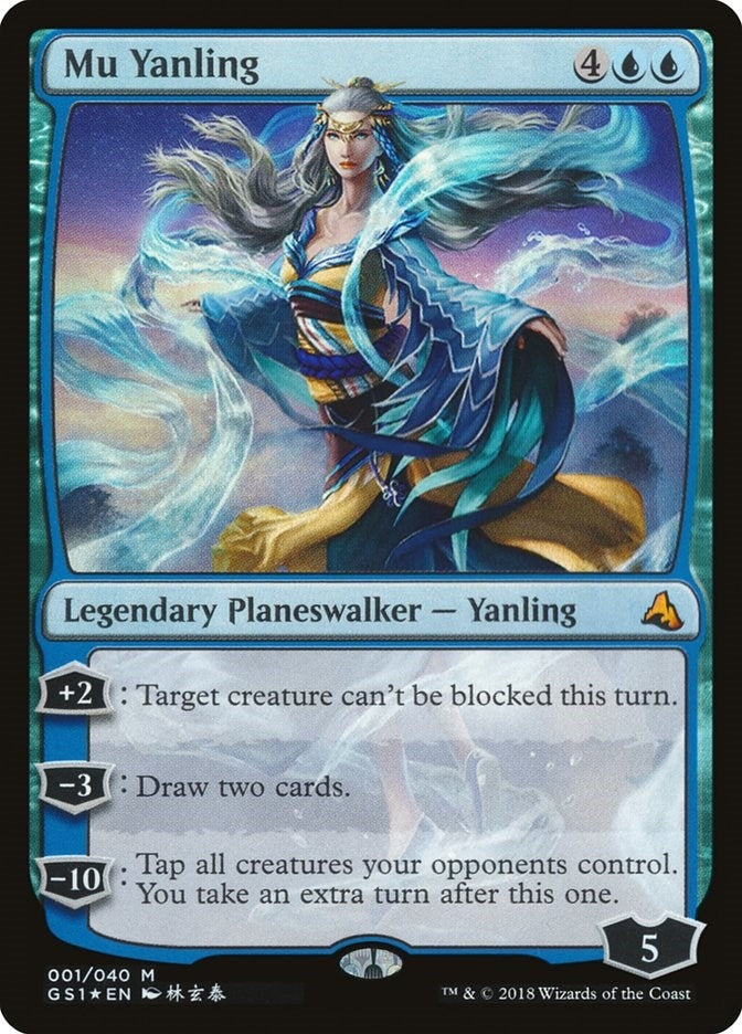 Mu Yanling (1) [GS1]