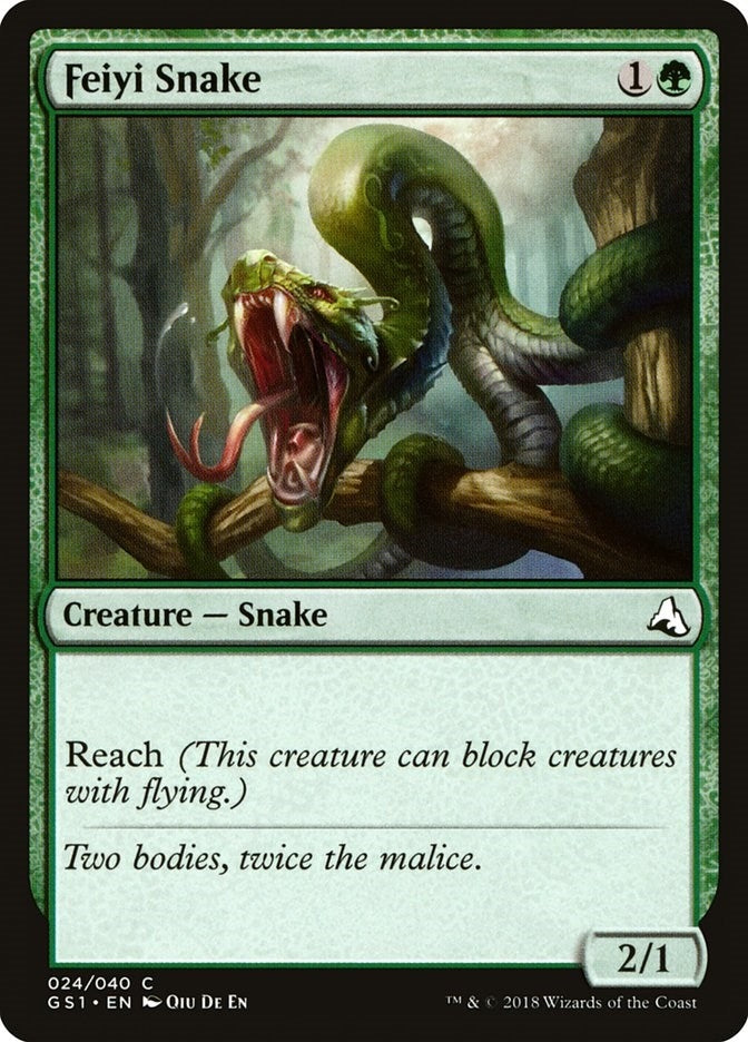 Feiyi Snake (24) [GS1]