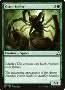 Giant Spider (27) [GS1]