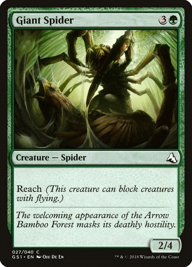 Giant Spider (27) [GS1]