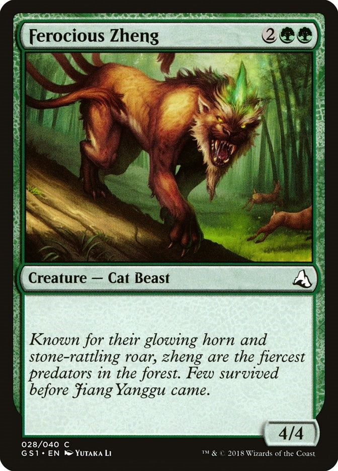 Ferocious Zheng (28) [GS1]