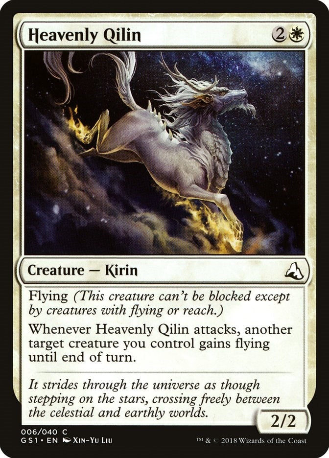 Heavenly Qilin (6) [GS1]