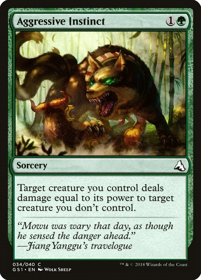 Aggressive Instinct (34) [GS1]