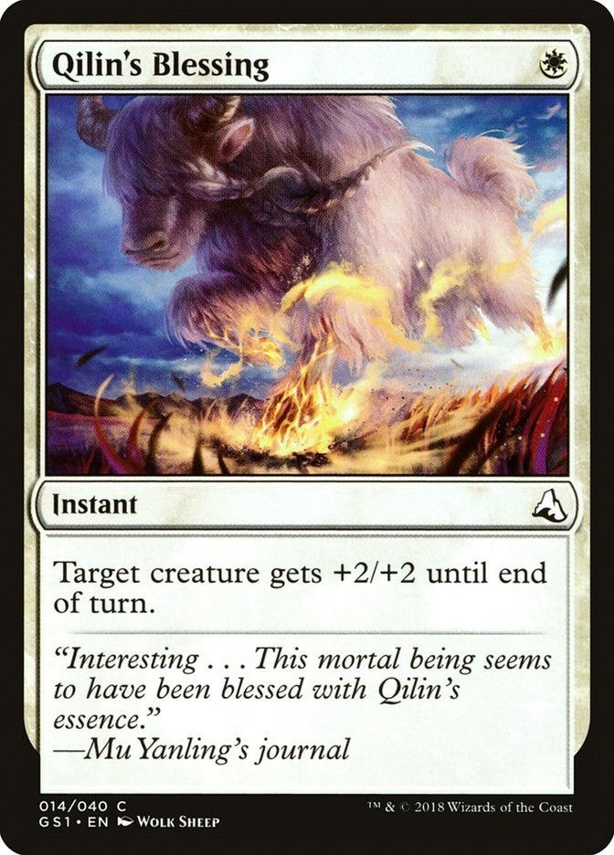 Qilins Blessing (14) [GS1]
