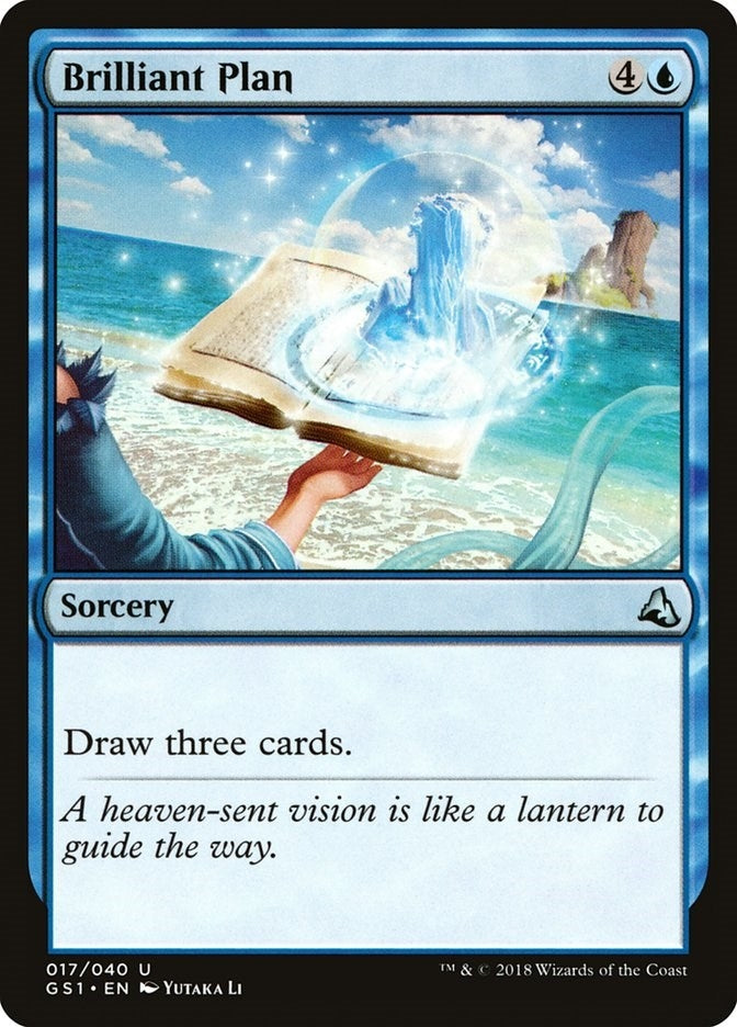 Brilliant Plan (17) [GS1]
