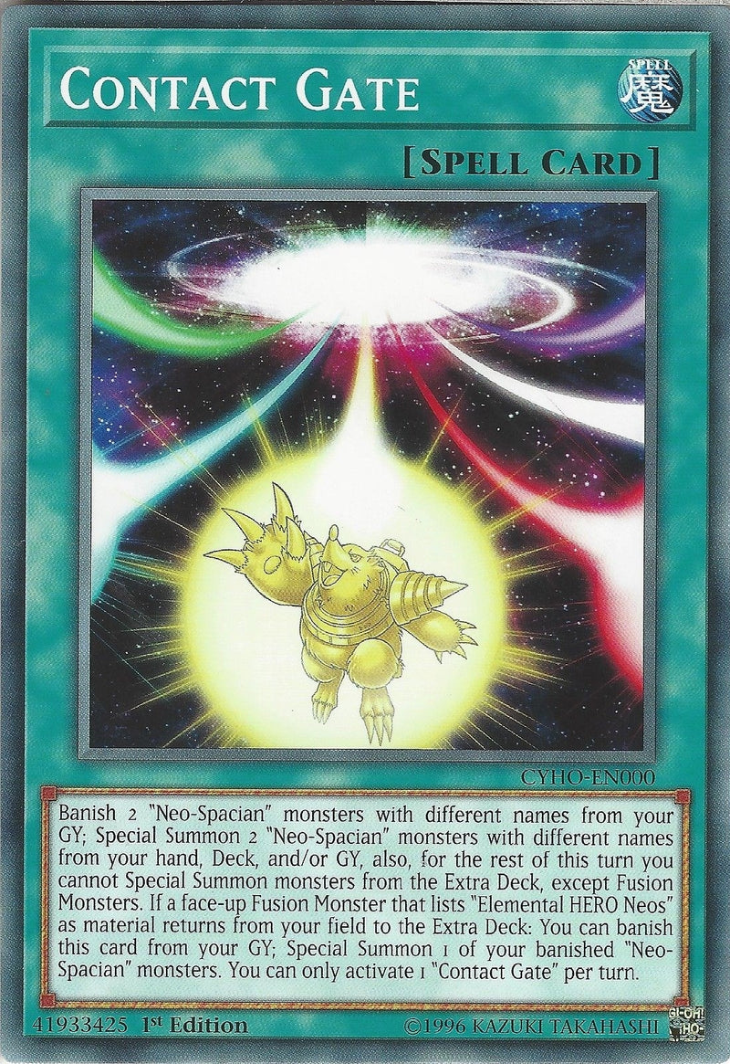 Contact Gate (CYHO-EN000) [CYHO]