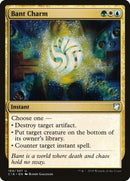 Bant Charm (169) [C18]