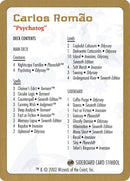 2002 Carlos Romao Decklist Card [WCD]