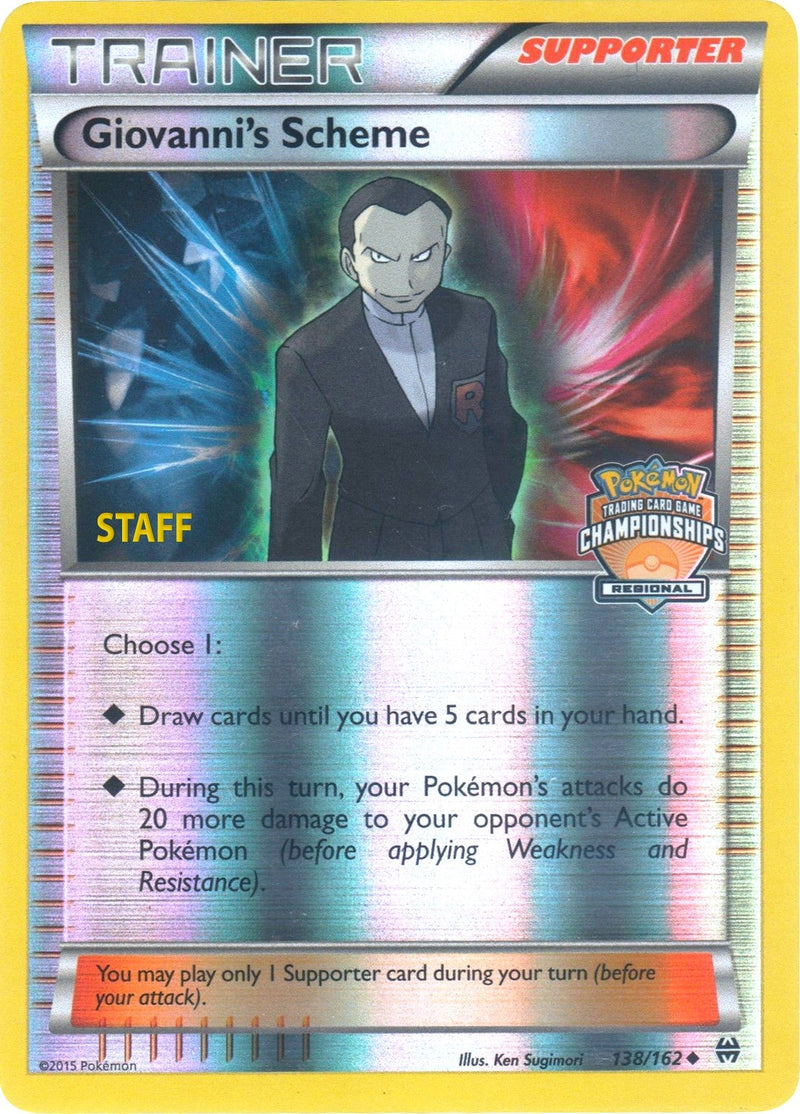 Giovannis Scheme 138 162 Regional Championships Staff (138/165) [PR]