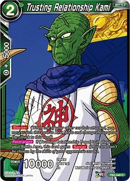 Trusting Relationship Kami [TB2-046]