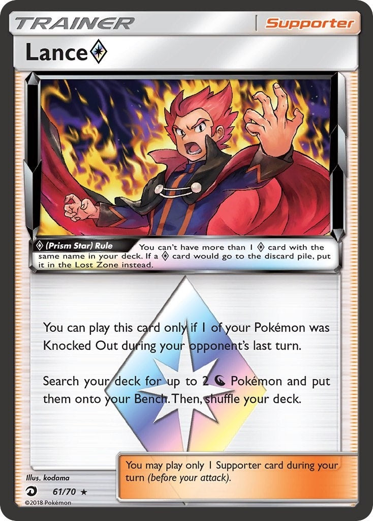 Lance Prism Star (61/70) [DRM]