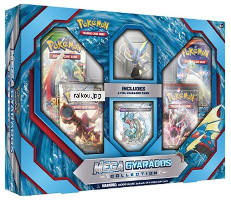 Mega Gyarados Collection Box [STS]