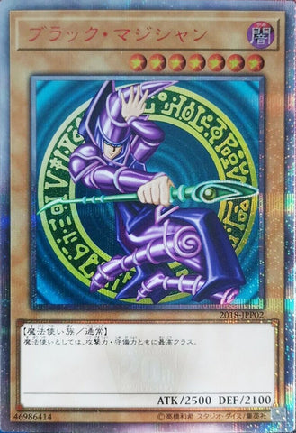 Dark Magician (2018-JPP02) [WCJPP]