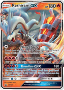 Reshiram GX SM137 (SM137) [SMP]
