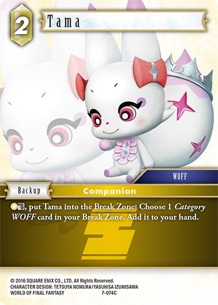 Tama (7-074C) [OP7]
