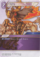 Odin EX 1 124R (1-124R) [DEC]