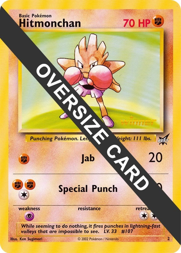 Hitmonchan 2 Best of Game 2 Promo (002) [PR]