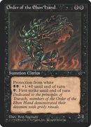 Order of the Ebon Hand Spencer [FEM]