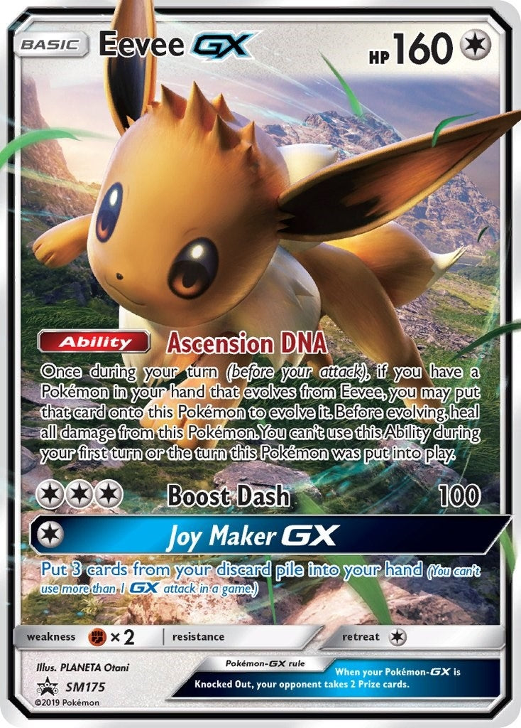 Eevee GX SM175 (SM175) [SMP]