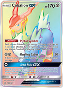 Cobalion GX Secret (189/181) [SM9]