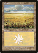 Plains 332 (332) [ONS]