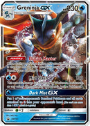 Greninja GX SM197 (SM197) [SMP]