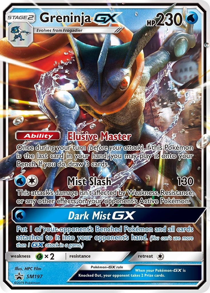 Greninja GX SM197 (SM197) [SMP]