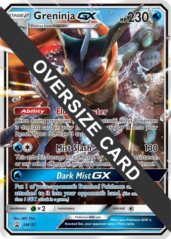 Greninja GX SM197 SM Black Star Promo (SM197) [PR]