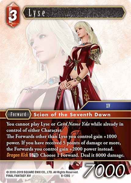 Lyse (8-139S) [OP8]