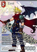 Cloud EX PR 044 8 006L (PR-044/8-006L) [PR]
