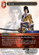 Hien (8-138S) [OP8]