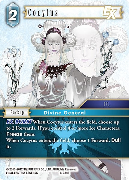 Cocytus EX (8-031R) [OP8]