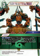 Chaos Walker of the Wheel EX (8-066C/3-071H) [OP8]