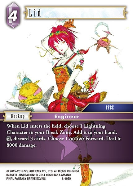 Lid (8-105H) [OP8]