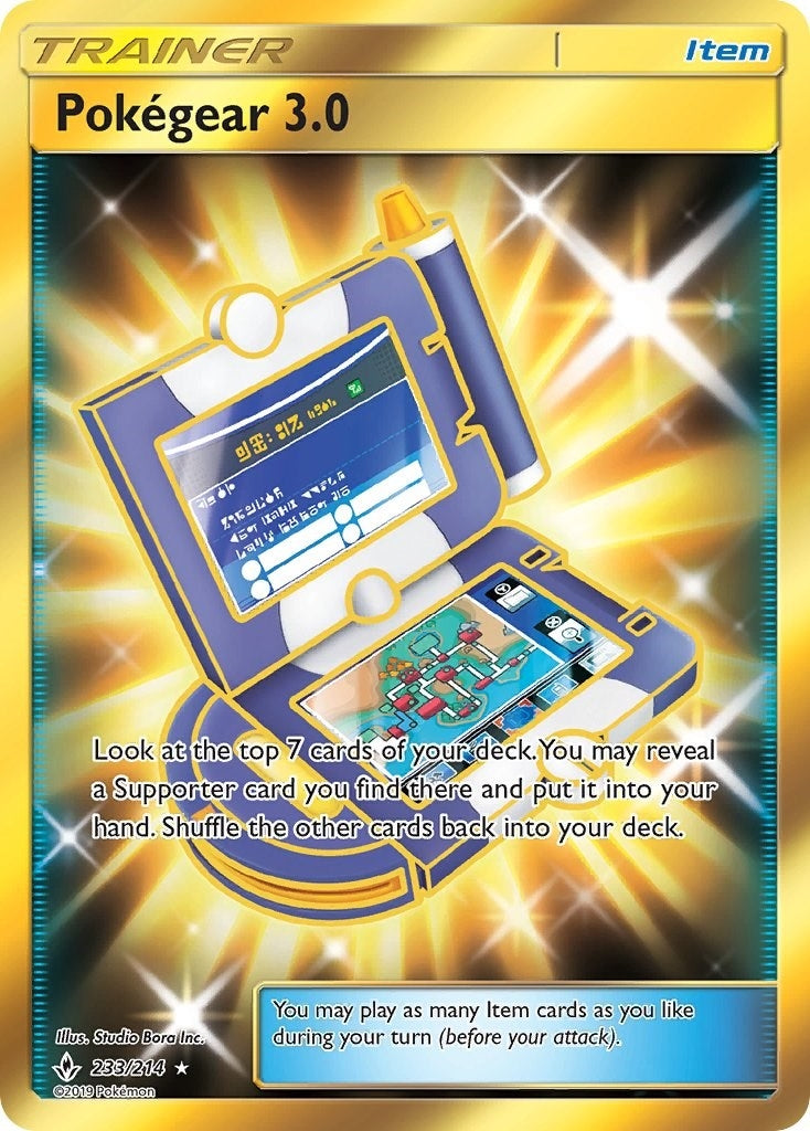 Pokegear 3.0 (Secret) (233/214) (SM - Unbroken Bonds)