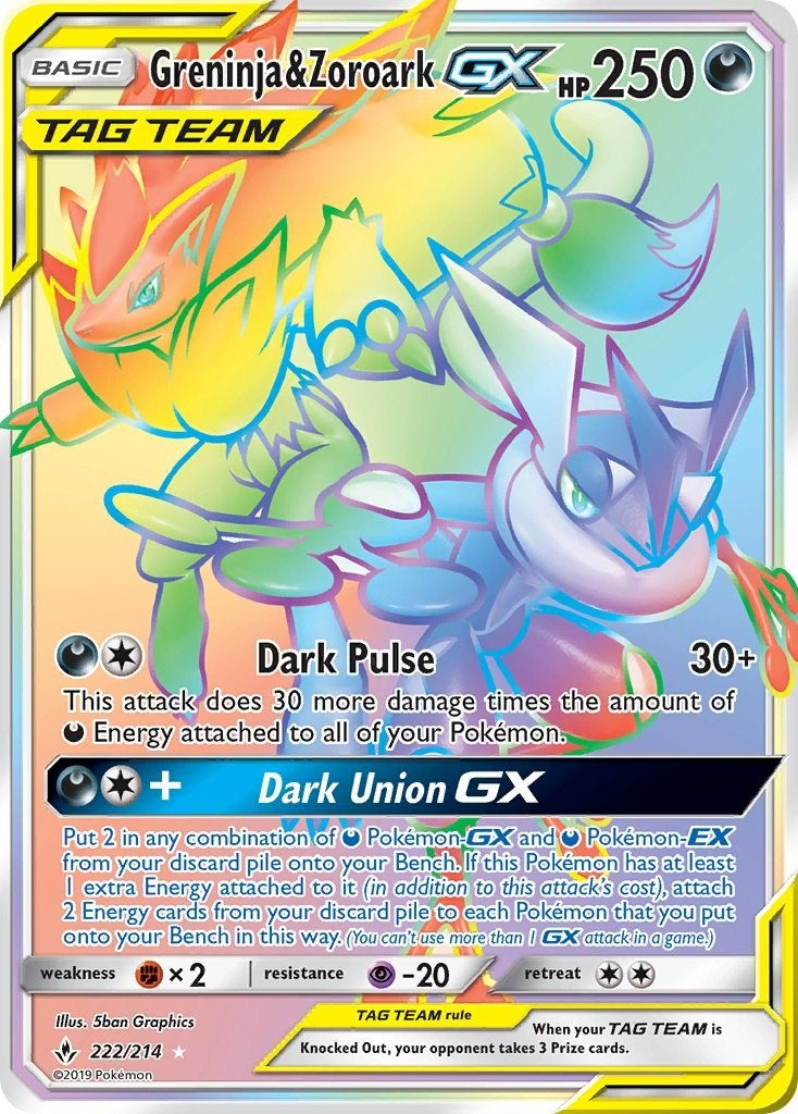 Greninja and Zoroark GX Secret (222/214) [SM10]