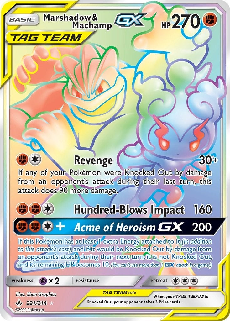 Marshadow and Machamp GX Secret (221/214) [SM10]