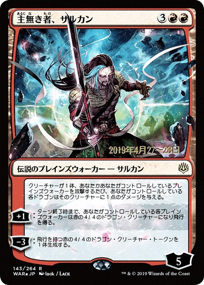Sarkhan the Masterless JP Alternate Art (143) [PRE]