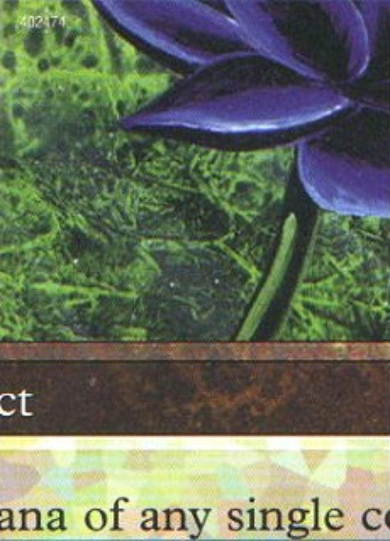 Black Lotus 5 of 9 Ultra Pro Puzzle Quest (1) [MEDIA]