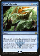 Rivers Rebuke (71) [PPM20]
